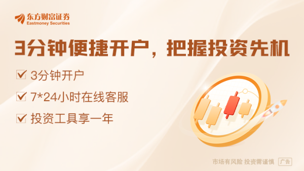 金投策略 12条政策措施深化两岸金融领域融合发展 推动更多在闽优质台企在大陆上市